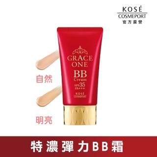 【KOSE 高絲】極上活妍 特濃彈力BB霜 自然色 50g