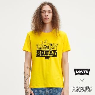 【LEVIS】男款 短袖T恤 / Snoopy限量系列 / 經典Logo 款 / 黃