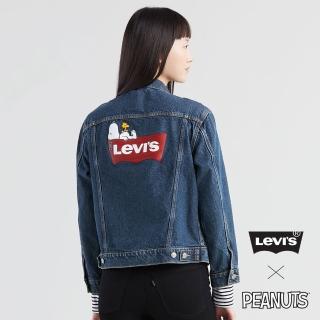 【LEVIS】女款 牛仔外套 / Snoopy限量系列 / Boyfriend 寬鬆版型