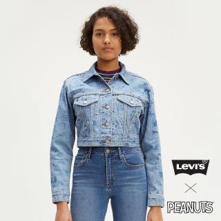 【LEVIS】女款 牛仔外套 / Snoopy限量系列 / 時尚超短版 / 滿版印花