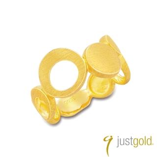 【Just Gold 鎮金店】心動組曲純金系列 黃金戒指