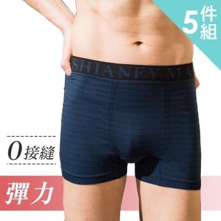 【SHIANEY 席艾妮】男性 超彈力 條紋平口內褲 彈性舒適 M-L/L-XL 台灣製造(5件組)