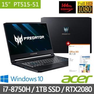 【贈office個人一年版】Acer PT515-51-74V7 15吋獨顯電競筆電(i7-8750H/ 32G/1TB SSD/RTX2080/W10)