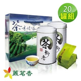 【薡茗香】上選台灣手採梨山茶(5斤共20罐/贈二入提盒)