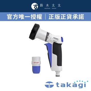 【takagi】超手感全功能噴水槍