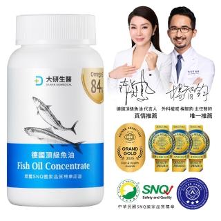 【大研生醫】omega-3 84%德國頂級魚油(60粒)