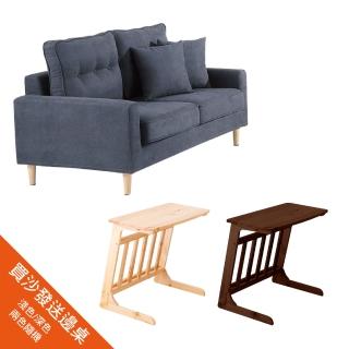 【AS】彼拉二人布沙發椅-160*86*71cm(買就送茶几)