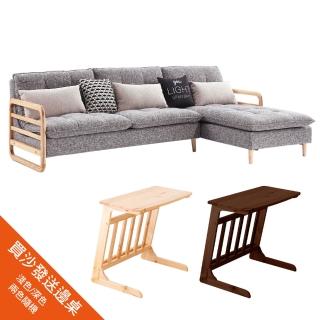 【AS】哈尼L型布沙發-279*185*76cm(買就送茶几)