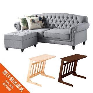 【AS】麗娜L型沙發-210*94*92cm(買就送茶几)