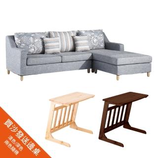 【AS】可利亞L型布沙發-250*174*88cm(買就送茶几)
