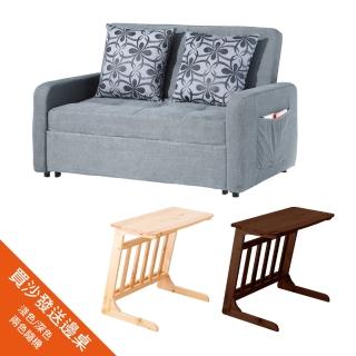 【AS】舒美沙發床-135*95*88cm(買就送茶几)