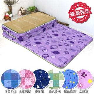 【You Can Buy】青竹高密度冬夏雙用三折床墊-雙人加大(雙人加大三折墊)