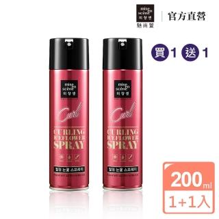 【miseenscene 魅尚萱】捲翹雪花定型噴霧 200ML