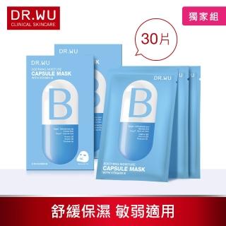 【DR.WU 達爾膚】保濕舒緩膠囊面膜30片入-B