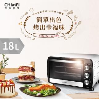 【CHIMEI 奇美】18公升家用電烤箱 EV-18B0AK(簡約白/莓果紅)