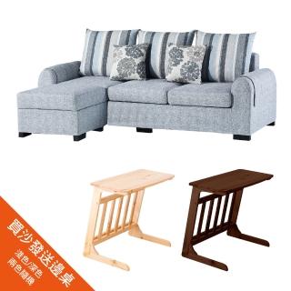 【AS】傑羅三人休閒沙發含腳椅-214*153*69cm(買就送茶几)