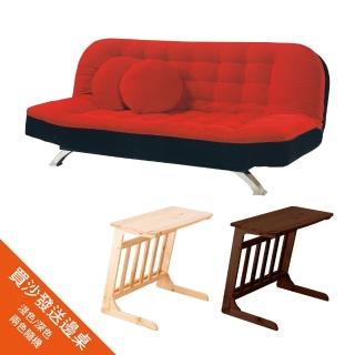 【AS】喬伊斯沙發床-190*90*83cm(買就送茶几)