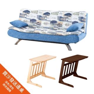 【AS】布蘭爾沙發床-198*96*85cm(買就送茶几)