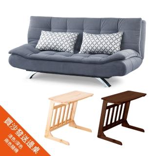 【AS】奈斯沙發床-188*116*86cm(買就送茶几)