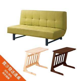 【AS】莉亞貓抓皮沙發床-180*94*97cm(買就送茶几)