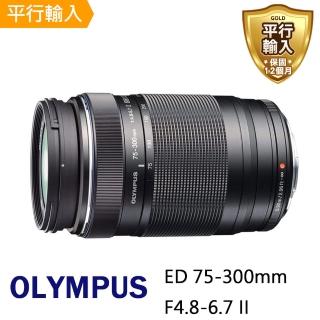 【OLYMPUS】M.ZUIKO DIGITAL ED 75-300mm F4.8-6.7 II(平行輸入)