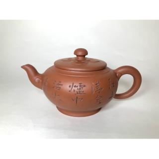 【紫砂廠老藝人 朱良仙】月圓壺 300cc(紫砂 正品 宜興 紫砂壺 收藏級美品 贈高級錦盒)