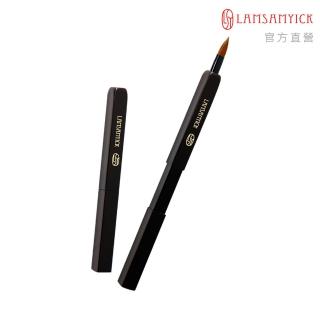 【LSY 林三益】攜帶型伸縮唇刷 遮瑕刷 305(攜帶型)