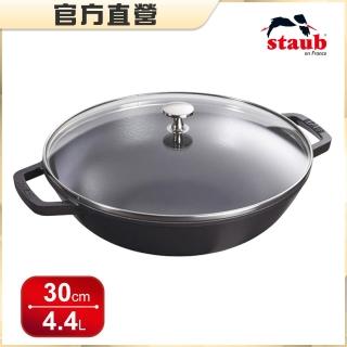【法國Staub】鑄鐵雙把中華炒鍋-30cm 黑色(附玻璃鍋蓋)