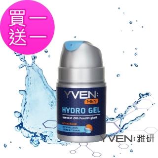 【雅研YVEN】買一送一 玻尿酸全日長效保濕凝膠 男性專用(買50ml送50ml)