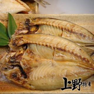 【上野物產】台灣特選竹筴魚片 x20片(84g土10%/片)