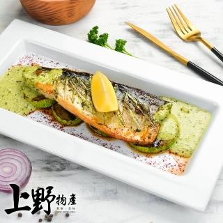 【上野物產】宜蘭特選薄鹽鯖魚片 x40片(110g土10%/片)