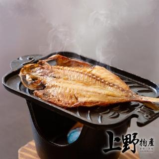 【上野物產】台灣特選竹筴魚片 x50片(84g土10%/片)