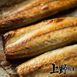 【上野物產】宜蘭特選薄鹽鯖魚片 x20片(110g土10%/片)