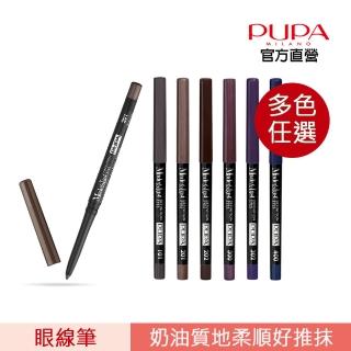 【PUPA】防水抗暈持久自動眼線筆0.35g(6色任選)