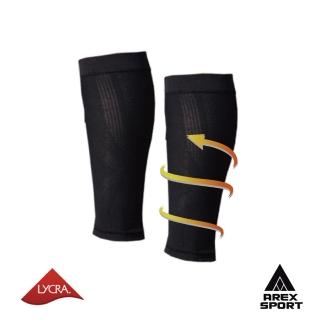 【AREXSPORT】壓縮小腿套(慢跑/馬拉松/自行車/越野/球類運動/萊卡/壓縮腿套)