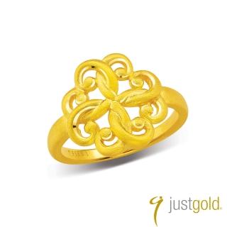 【Just Gold 鎮金店】女爵The Lady純金系列 黃金戒指