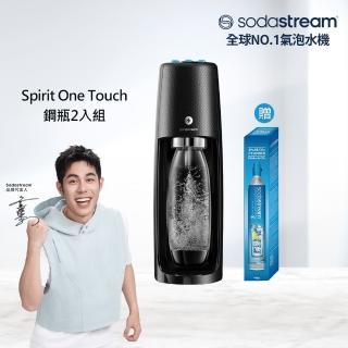 【Sodastream】電動式氣泡水機Spirit One Touch(白)