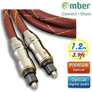 【amber】S/PDIF極高品質光纖數位音訊傳輸線(Toslink Audio∕1.2m)