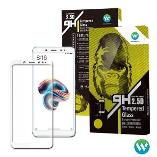 【Oweida】紅米 Note5 2.5D滿版鋼化玻璃貼