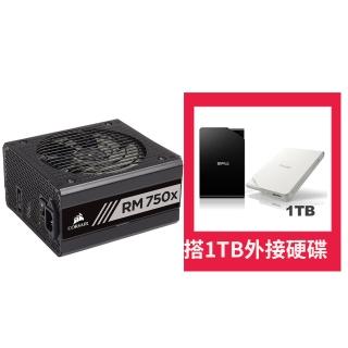 【外接硬碟超值組】CORSAIR 海盜船 RM750x 80Plus金牌 電源供應器(全模組)