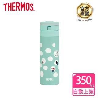 【THERMOS 膳魔師】Hello Kitty 和「麗莎與卡斯柏」不鏽鋼真空保溫杯瓶