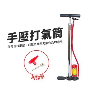 【生活King】直立式手壓打氣筒(附球針)