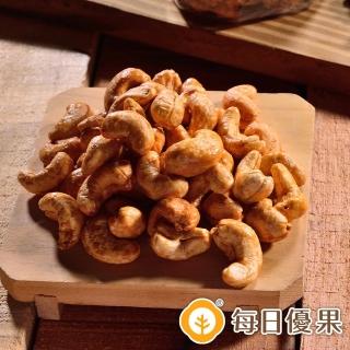 【每日優果】烘焙黑糖腰果(220G)