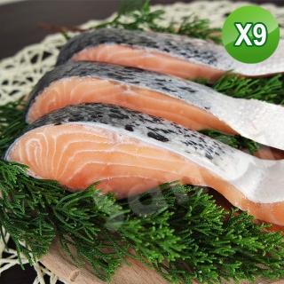 【賣魚的家】嚴選智利鮭魚半月切 9片組(375g±10%/3片/包)