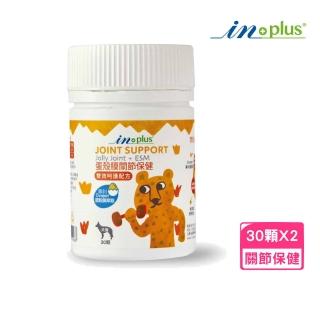 【IN-Plus贏】犬用《濃縮卵磷脂》350g〈迷你〉(2盒組)