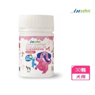 【IN-Plus贏】超濃縮卵磷脂關節保健《MSM加強配方》12oz/340g(2盒組)