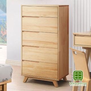 【Hampton 漢妮】蘇菲亞系列全實木五斗櫃(儲櫃/置物櫃/櫃子/收納櫃/抽屜櫃/五斗櫃)