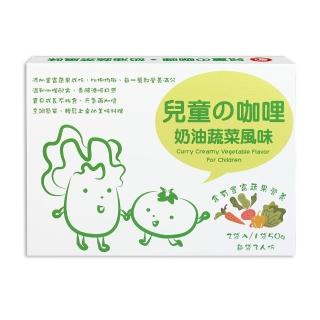 【買一送一】飛馬兒童咖哩-奶油蔬菜風味?100g(兒童咖哩)