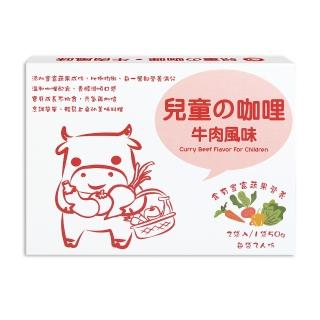 【買一送一】飛馬兒童咖哩-牛肉風味?100g(兒童咖哩)