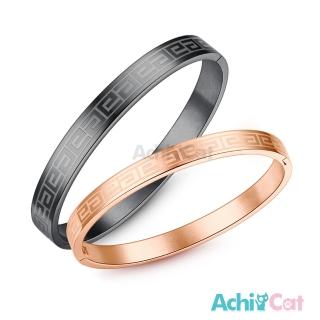 【AchiCat】情侶手環 白鋼對手環 神秘國度 情人節推薦 B6025